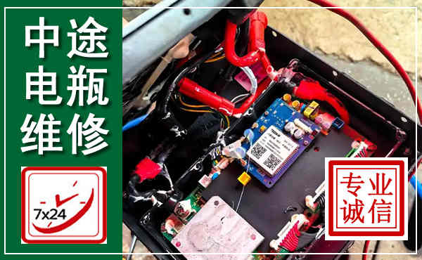 溧水汽车换电瓶,附近电瓶维修救援电话