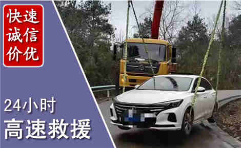 溧水高速公路救援场景与案例