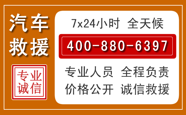 溧水夏季多雨季节，新能源汽车救援的五大注意事项