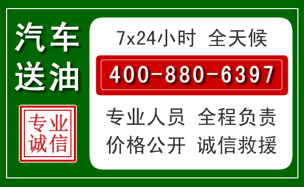 溧水拖车救援发展新趋势：北斗导航系统加持下的拖车救援特点