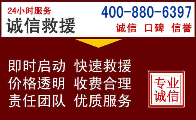 溧水汽车救援 溧水汽车救援
