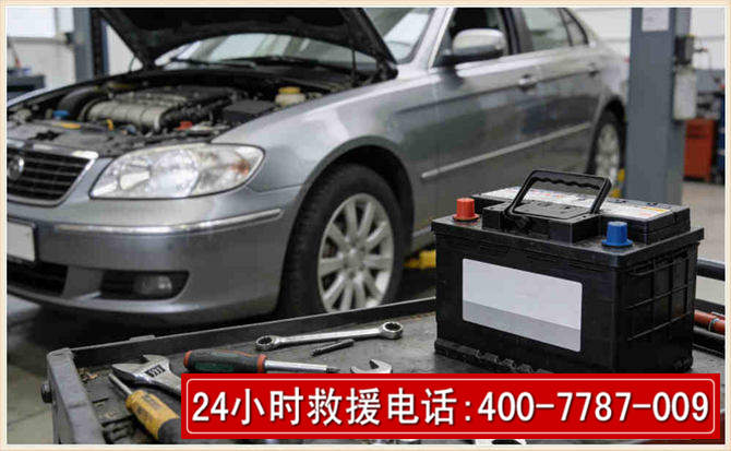 溧水 高温雨天汽车突然没电车辆无法正常行驶该如何处理呢