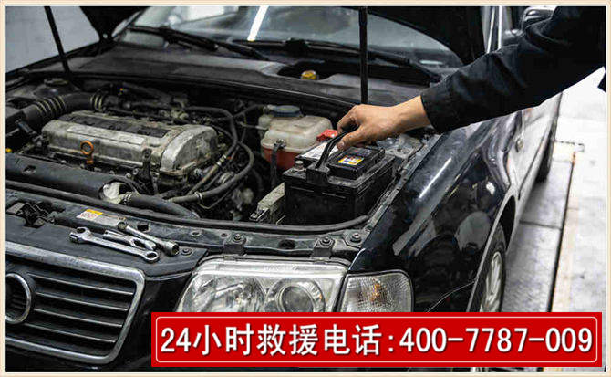 溧水汽车搭电 溧水汽车搭电